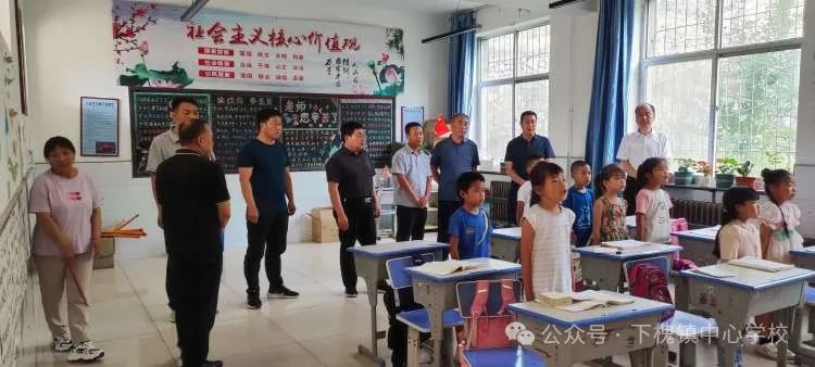 下槐镇中心学校到下口小学参加古月基地课后服务提质增效交流研讨活动 第1张 下槐镇中心学校到下口小学参加古月基地课后服务提质增效交流研讨活动 第1张