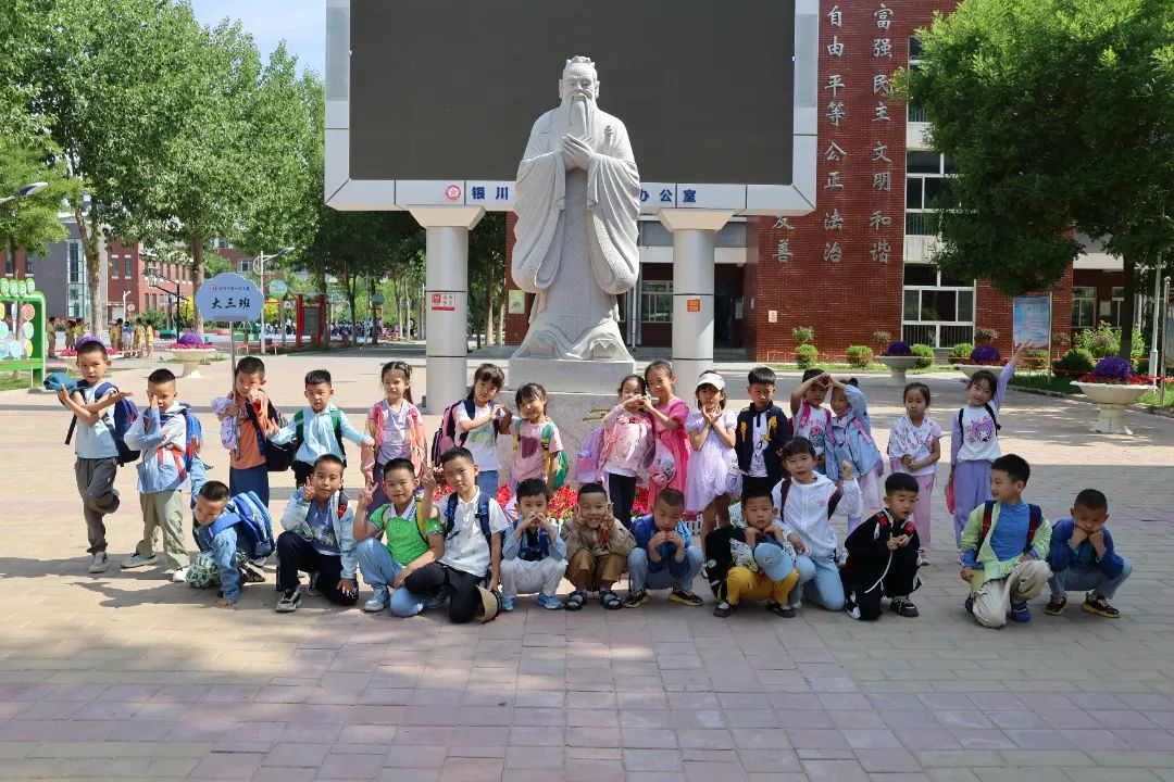 小学初体验 衔接助成长——银川市第一幼儿园大班参观小学活动 第70张 小学初体验 衔接助成长——银川市第一幼儿园大班参观小学活动 第70张
