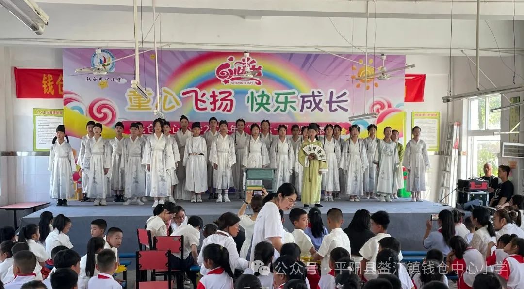 童心飞扬,快乐成长---鳌江镇钱仓中心小学开展“庆六一”朗诵比赛 第11张 童心飞扬,快乐成长---鳌江镇钱仓中心小学开展“庆六一”朗诵比赛 第11张