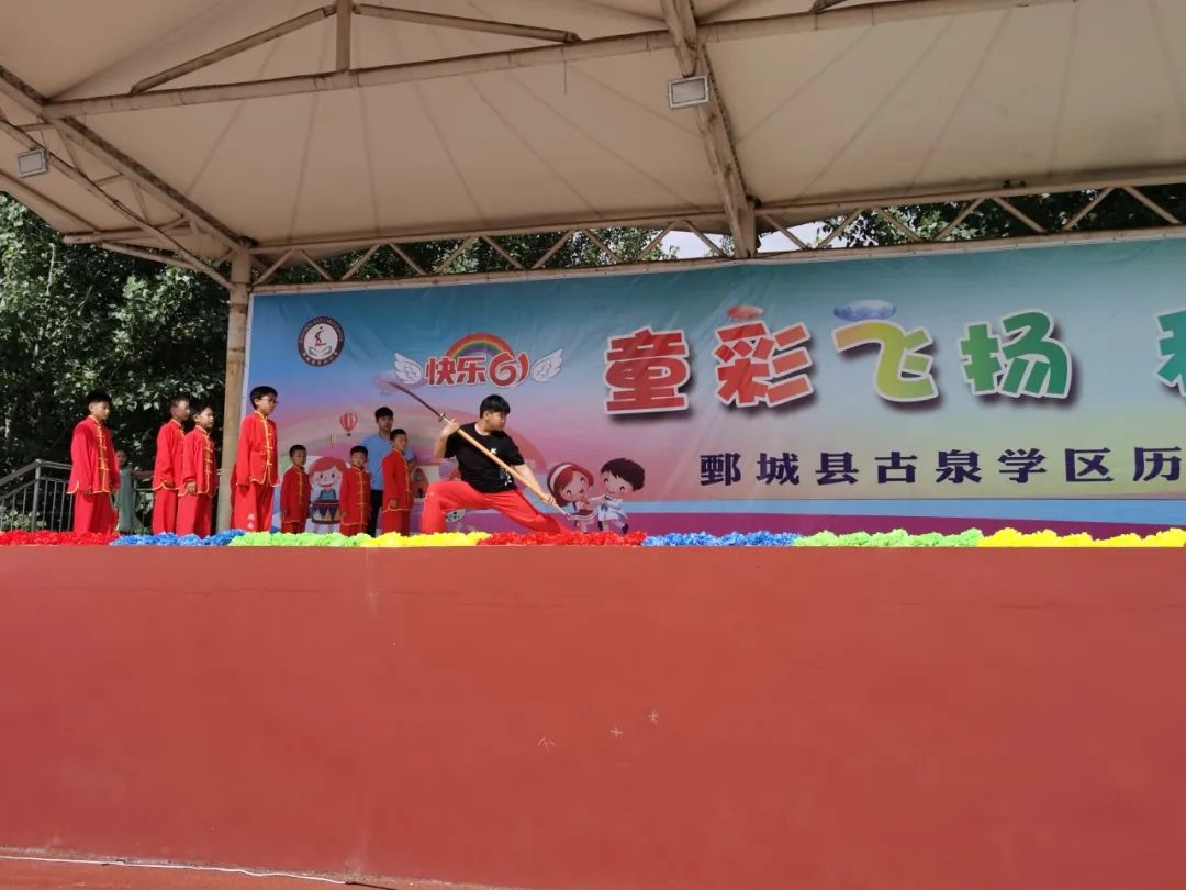 【历山小学·全环境立德树人】童彩飞扬 和乐向上 ——鄄城县历山小学开展庆六一校园文化艺术节汇演活动【总第706期】 第33张 【历山小学·全环境立德树人】童彩飞扬 和乐向上 ——鄄城县历山小学开展庆六一校园文化艺术节汇演活动【总第706期】 第33张