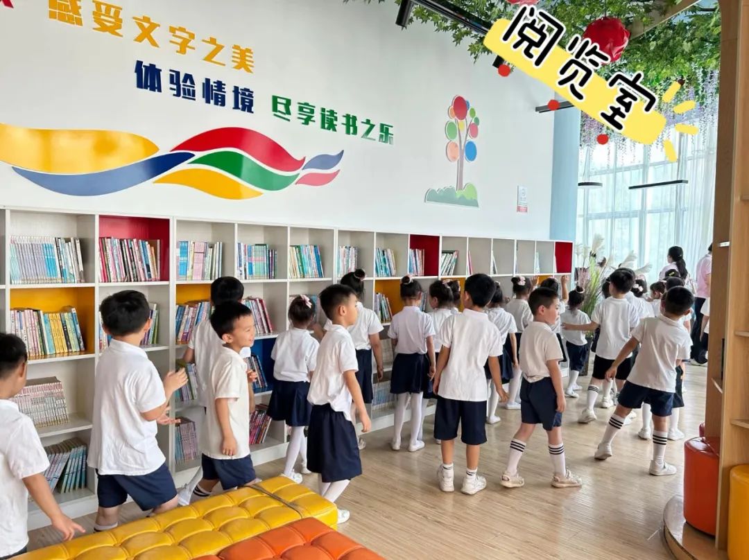 小学,你好!---大班幼小衔接活动参观小学 第15张 小学,你好!---大班幼小衔接活动参观小学 第15张