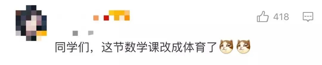 教育部:体育纳入高考! 第5张 教育部:体育纳入高考! 第5张