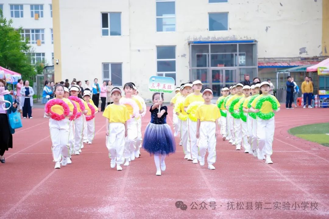 我运动我健康我快乐 --抚松县第二实验小学举行六一田径运动会 第10张 我运动我健康我快乐 --抚松县第二实验小学举行六一田径运动会 第10张