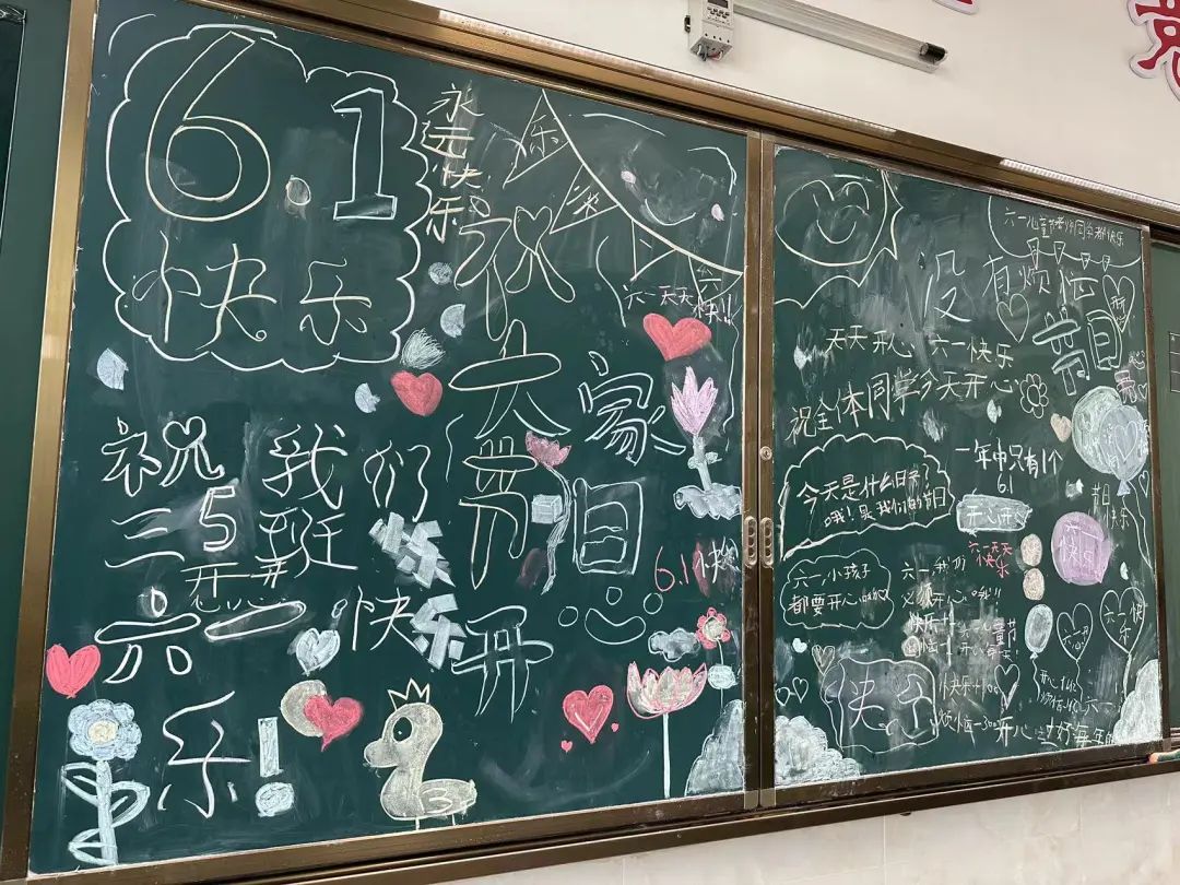 【张謇一小教育集团·五里树小学】童心欢歌  乐享六一——南通市五里树小学欢庆“六一”班级联欢 第16张