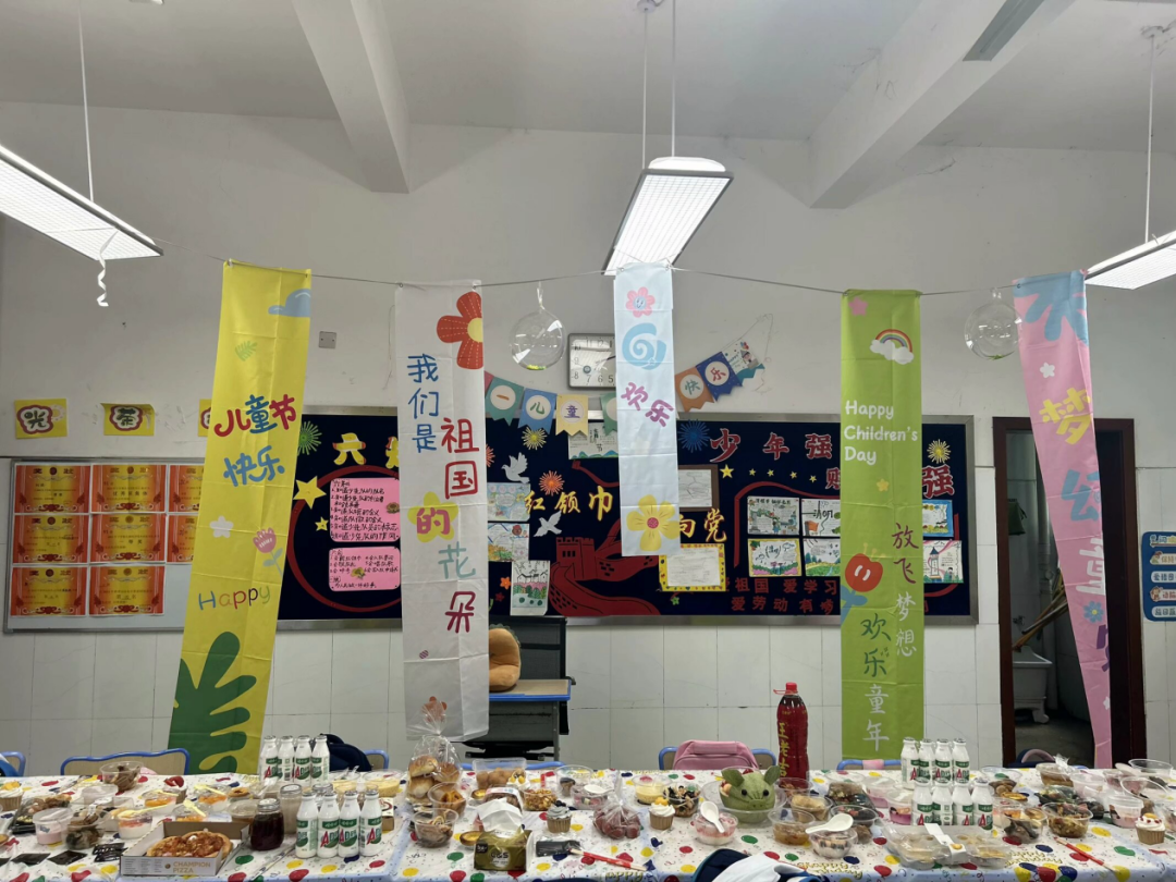 六在童趣•一起嗨——九华和平小学举行六一庆典 第43张 六在童趣•一起嗨——九华和平小学举行六一庆典 第43张