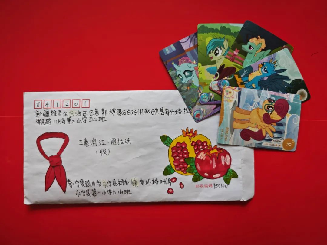铸牢中华民族共同体意识丨和硕县第二小学与永宁县第一小学共同组织开展了“书信手拉手”活动 第4张
