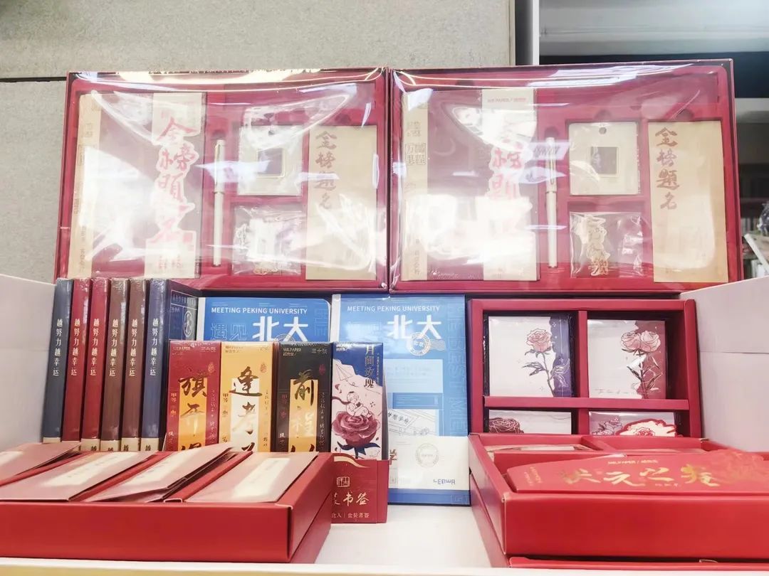 【高考加油】预祝广大高考读者朋友:金榜题名,前程似锦! 第3张 【高考加油】预祝广大高考读者朋友:金榜题名,前程似锦! 第3张