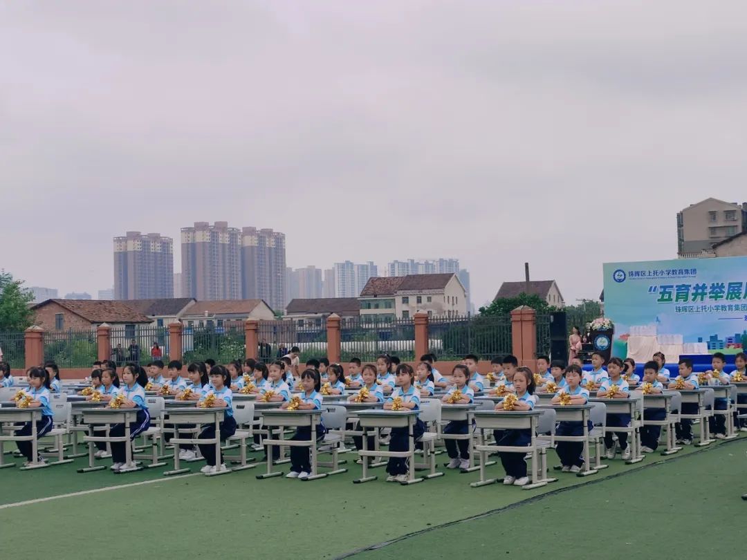 珠晖区上托小学教育集团“五育并举展风采 桌舞飞扬促成长”校园课桌舞大赛 第27张