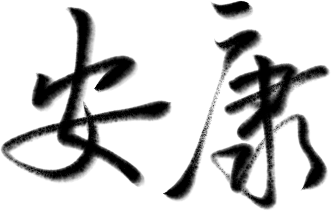 张家界民族小学端午节放假须知 第5张