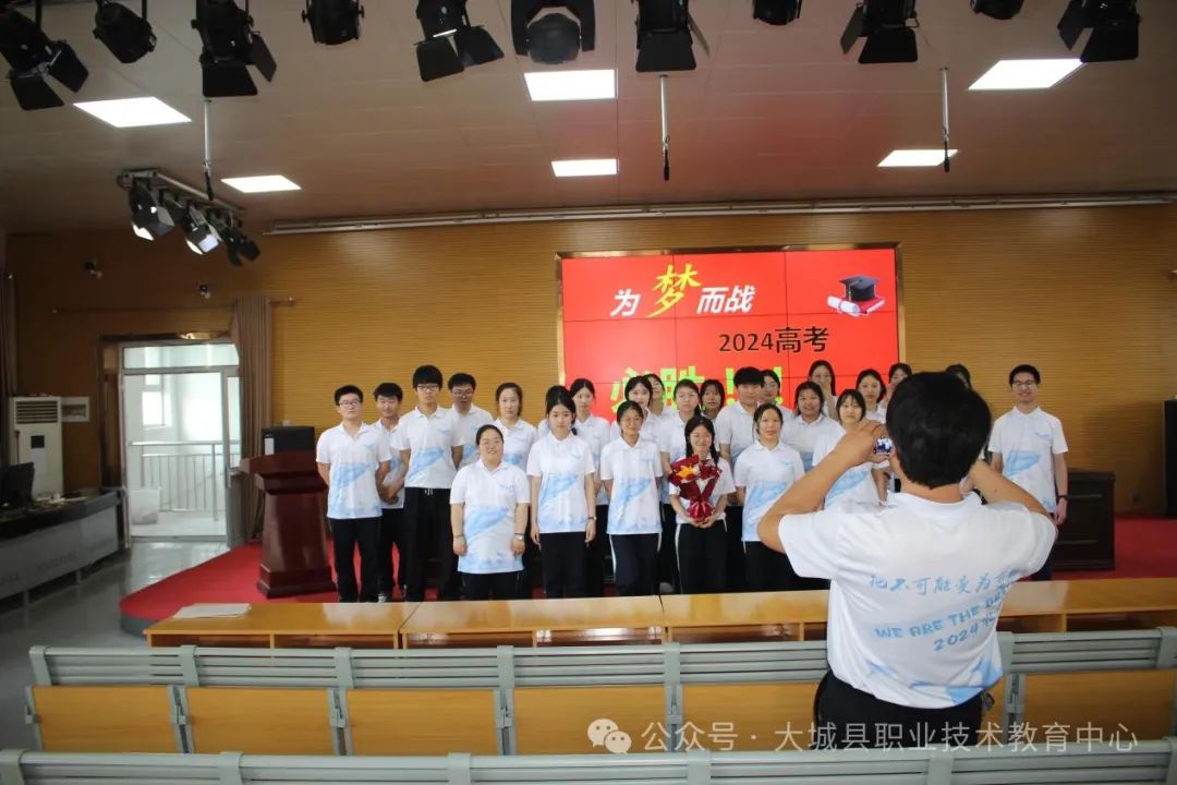 笃行不怠迎高考 枕戈备战志凯旋——大城职教中心高三年级举行毕业典礼暨高考动员会 第8张 笃行不怠迎高考 枕戈备战志凯旋——大城职教中心高三年级举行毕业典礼暨高考动员会 第8张