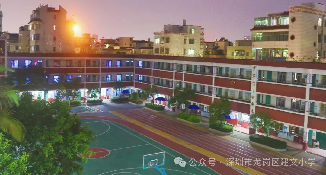 建文小学2024年秋季小学一年级学位申请指引 第3张