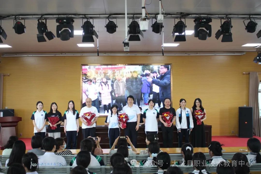 笃行不怠迎高考 枕戈备战志凯旋——大城职教中心高三年级举行毕业典礼暨高考动员会 第5张 笃行不怠迎高考 枕戈备战志凯旋——大城职教中心高三年级举行毕业典礼暨高考动员会 第5张