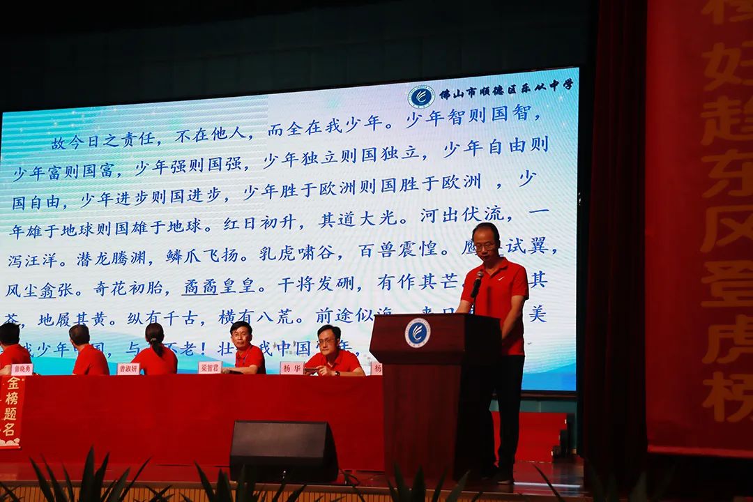 【高考倒计时2天】热血出征,乐中必胜!2024届高三高考出征誓师仪式 第29张 【高考倒计时2天】热血出征,乐中必胜!2024届高三高考出征誓师仪式 第29张
