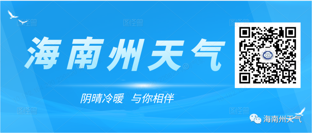 高考期间海南大部地区多阵雨或小雨天气 第9张