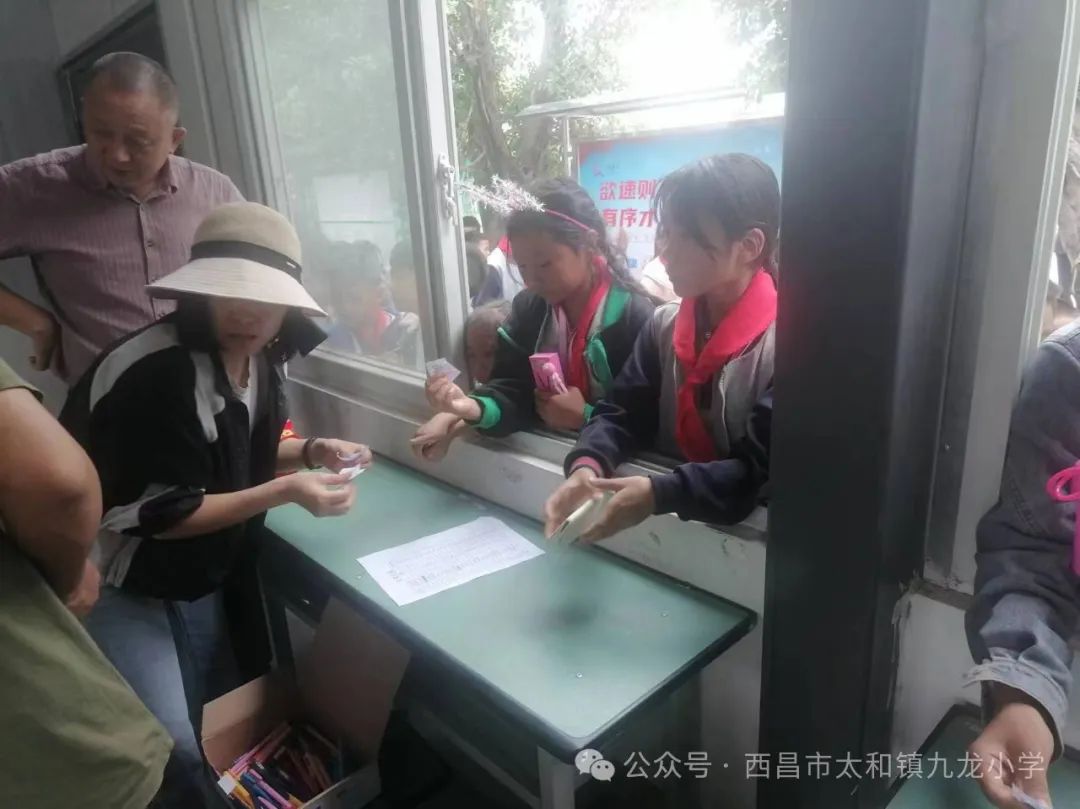 九龙小学庆六一“游园会” 第54张