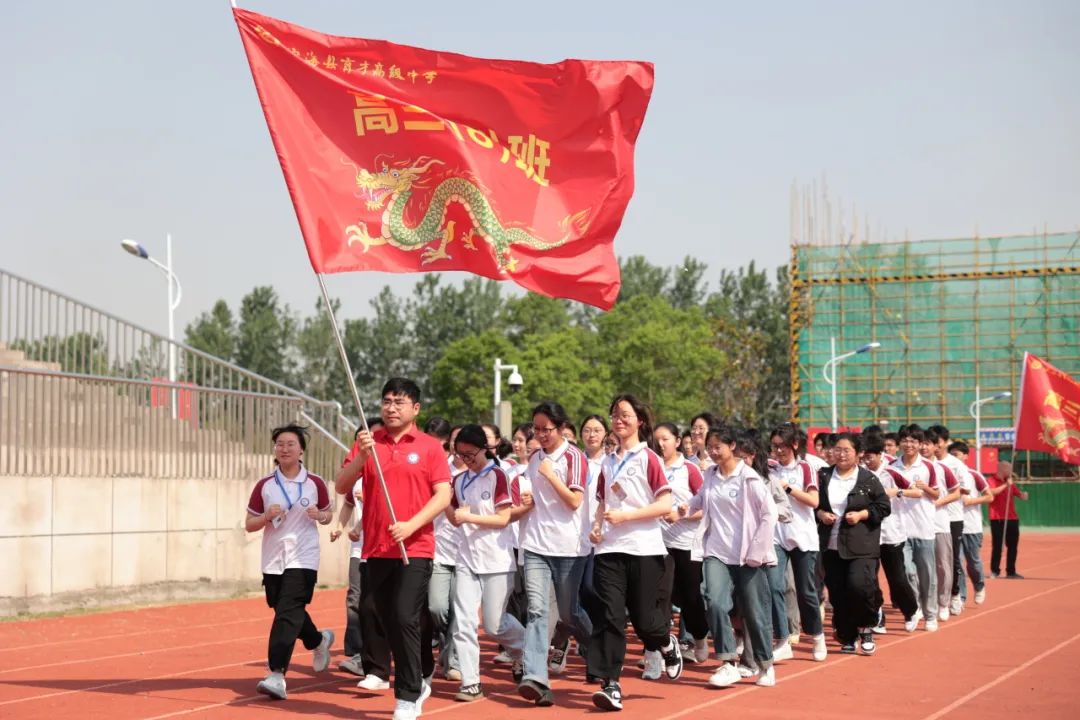 高考特辑 | 呐喊青春 亮剑出征——育才高中举行2024届高考“喊楼行动”与“出征仪式” 第17张 高考特辑 | 呐喊青春 亮剑出征——育才高中举行2024届高考“喊楼行动”与“出征仪式” 第17张