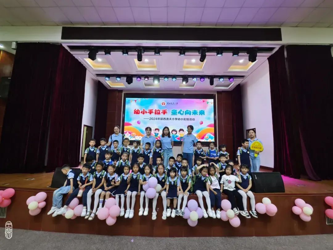 【园所活动】小学初体验 衔接幼成长——金星幼儿园大班幼小衔接之参观小学活动 第13张