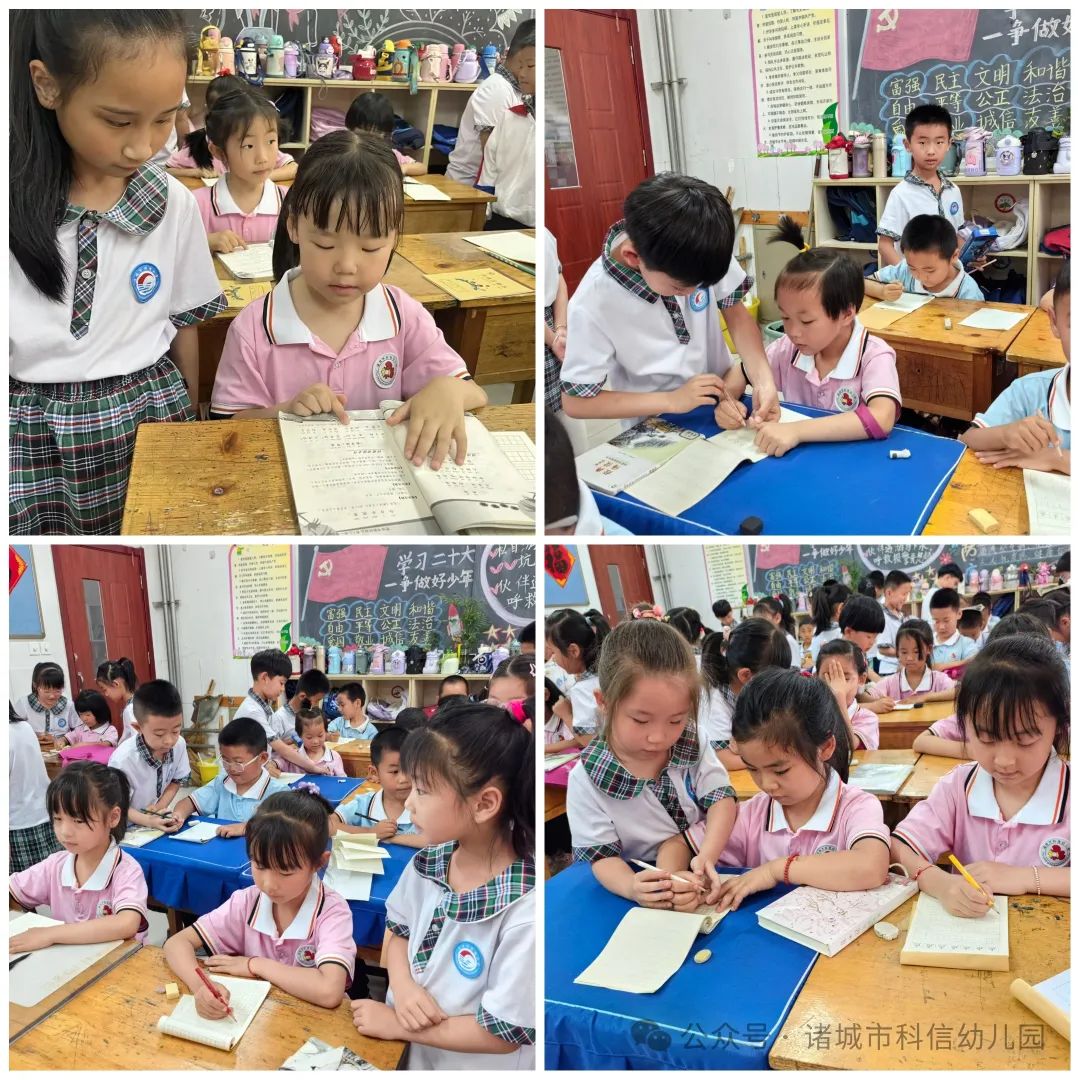 小学初体验 衔接促成长——诸城科信幼儿园幼小衔接系列活动之走进小学 第15张 小学初体验 衔接促成长——诸城科信幼儿园幼小衔接系列活动之走进小学 第15张