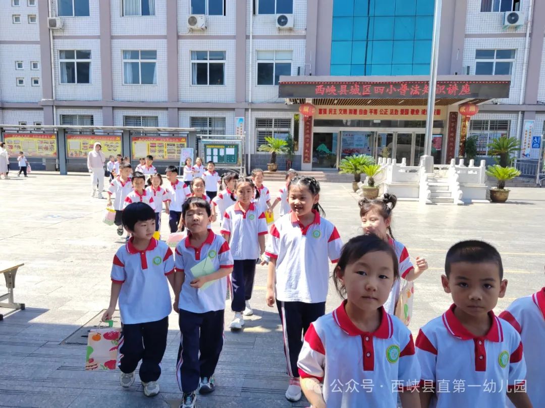 探秘小学 衔接成长 第14张 探秘小学 衔接成长 第14张