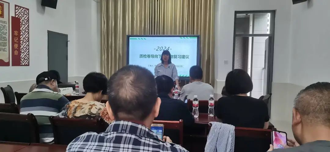 备战2024中考——闽清县教师进修学校开展2023-2024学年中考学科毕业班教师第五次培训暨县域教研活动 第19张 备战2024中考——闽清县教师进修学校开展2023-2024学年中考学科毕业班教师第五次培训暨县域教研活动 第19张