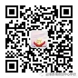 【庆“六一”】甸阳镇同邑小学庆“六一”活动 第14张