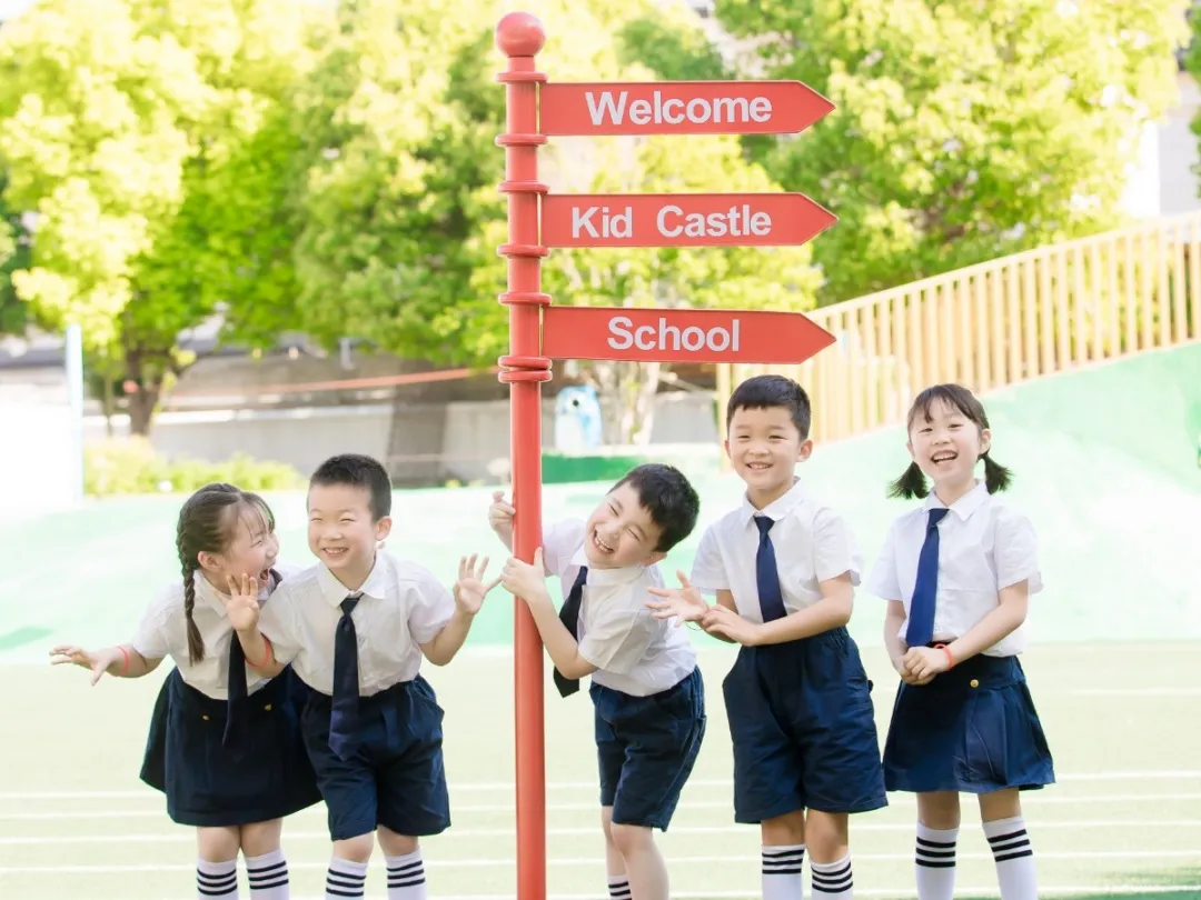 【活动采撷】小学初体验 赴一场成长之约 第44张 【活动采撷】小学初体验 赴一场成长之约 第44张
