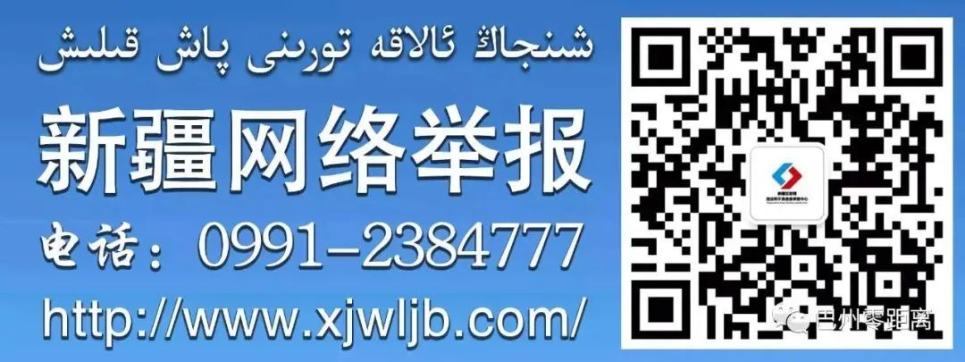 铸牢中华民族共同体意识丨和硕县第二小学与永宁县第一小学共同组织开展了“书信手拉手”活动 第21张