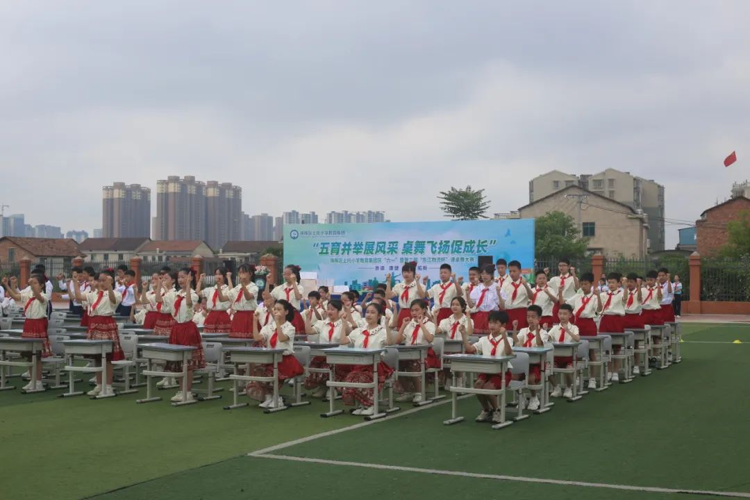 珠晖区上托小学教育集团“五育并举展风采 桌舞飞扬促成长”校园课桌舞大赛 第49张