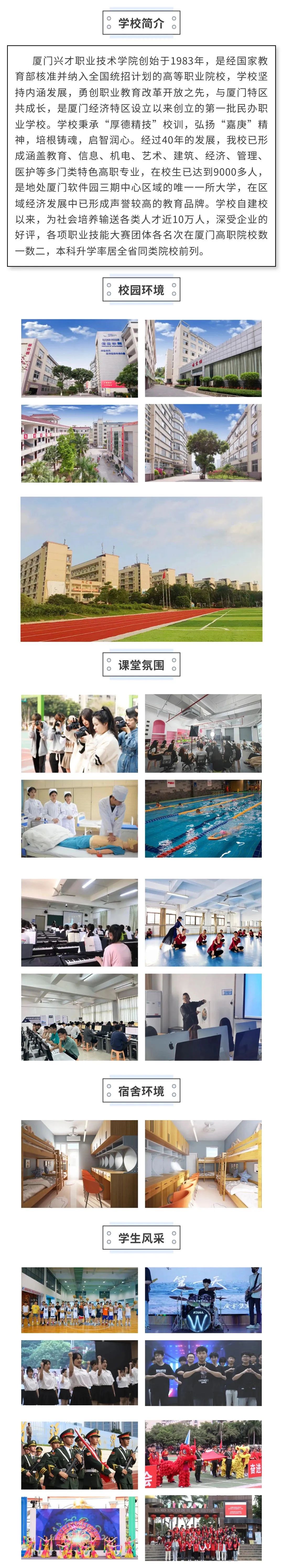 高考加油|青春逐梦,未来可期 第12张 高考加油|青春逐梦,未来可期 第12张