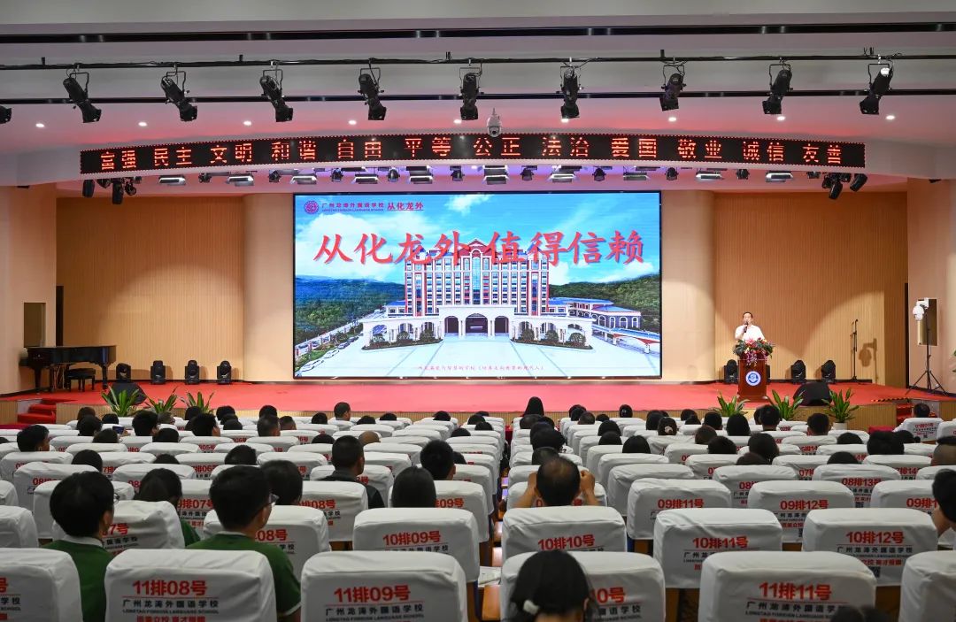 家校同心行 共筑中考梦 第1张 家校同心行 共筑中考梦 第1张