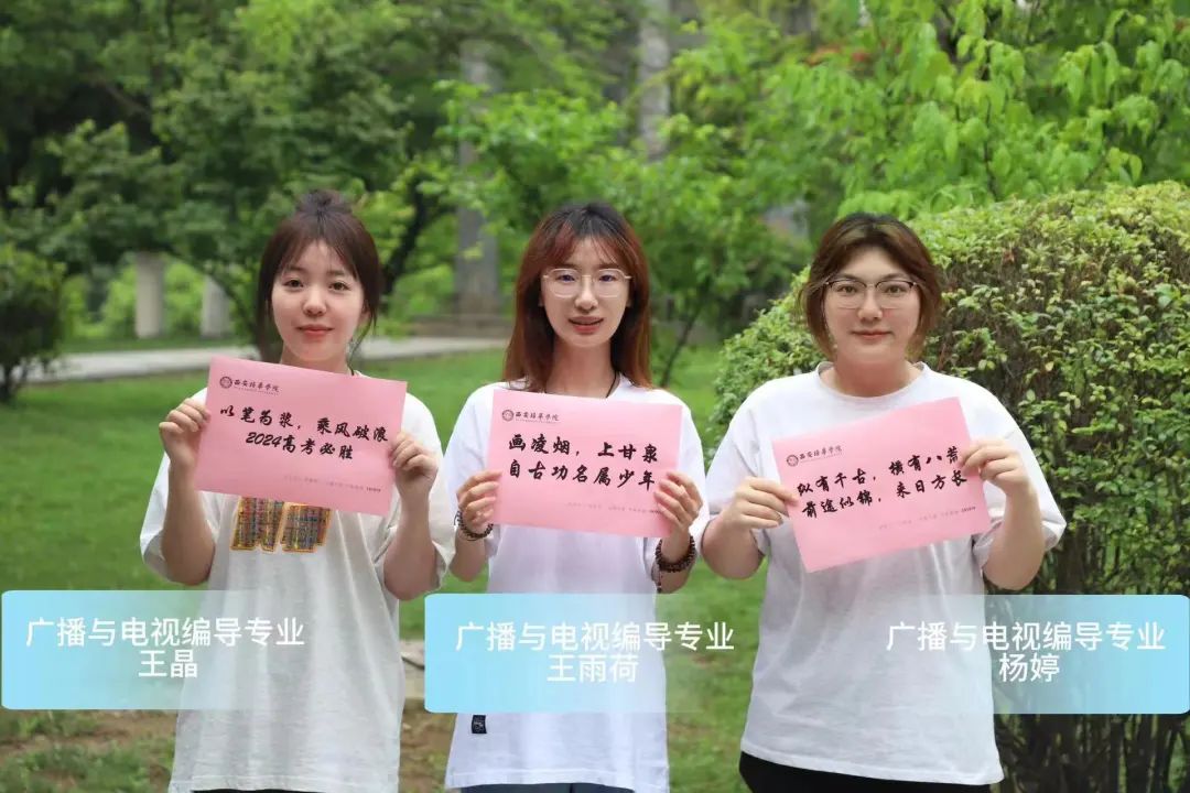 高考加油|愿你历尽千帆,得偿所愿! 第2张 高考加油|愿你历尽千帆,得偿所愿! 第2张