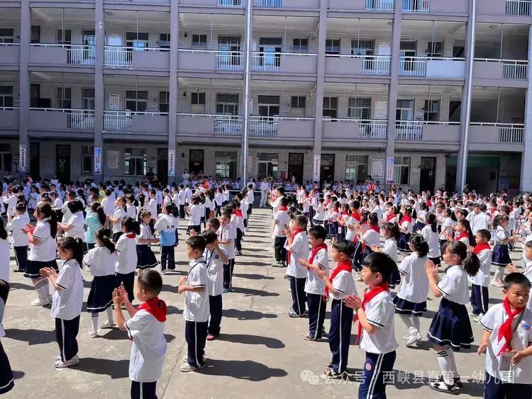 探秘小学 衔接成长 第34张 探秘小学 衔接成长 第34张