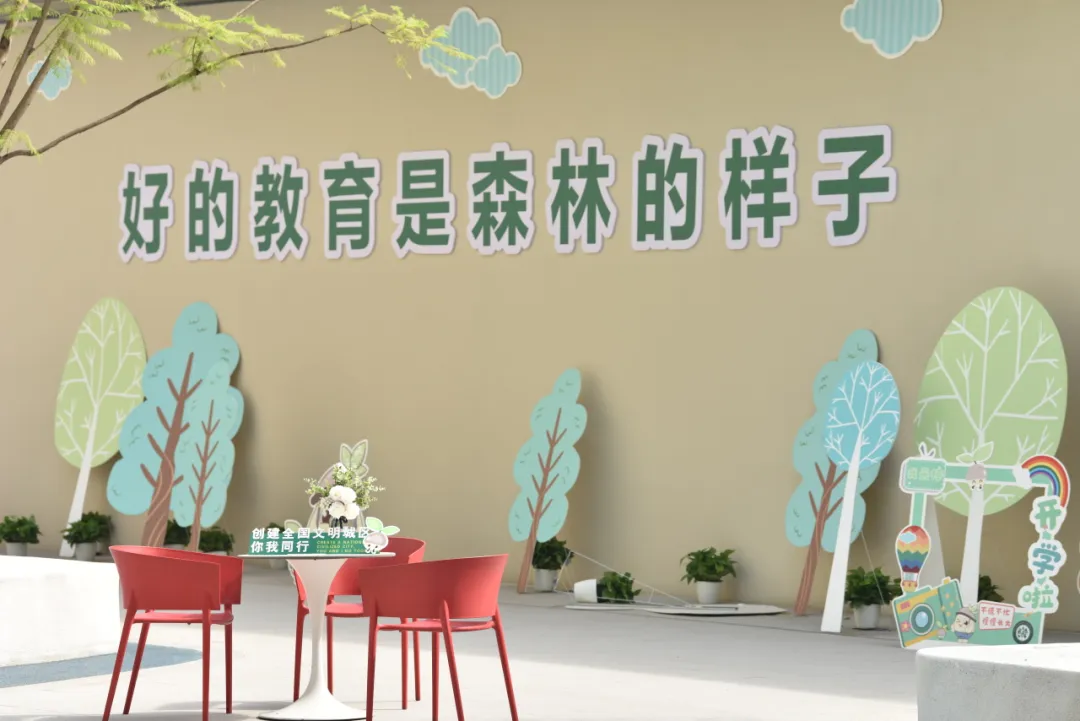 重庆市森林小学教育集团招聘 | 音乐教师 第13张 重庆市森林小学教育集团招聘 | 音乐教师 第13张