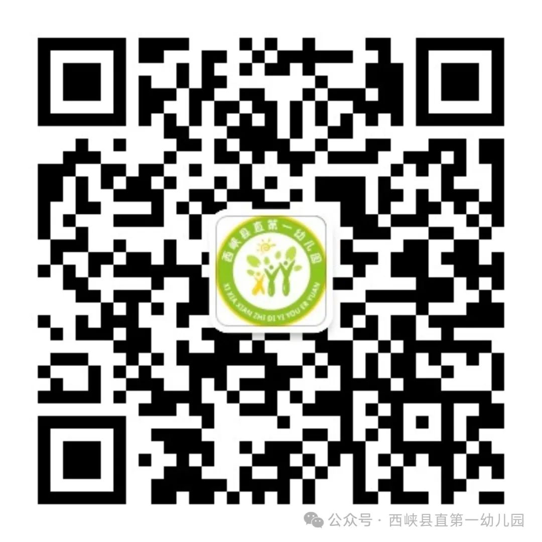 探秘小学 衔接成长 第38张 探秘小学 衔接成长 第38张