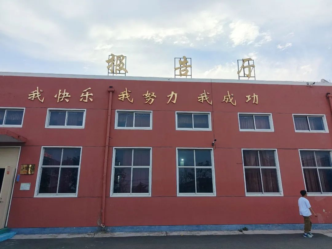 初探小学,礼遇成长---临沭县青云镇中心幼儿园幼小衔接参观小学活动 第42张