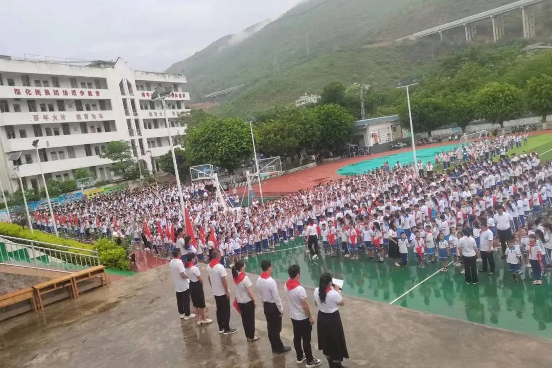 元阳县民族小学2024年“六·一”主题队日活动 第25张 元阳县民族小学2024年“六·一”主题队日活动 第25张