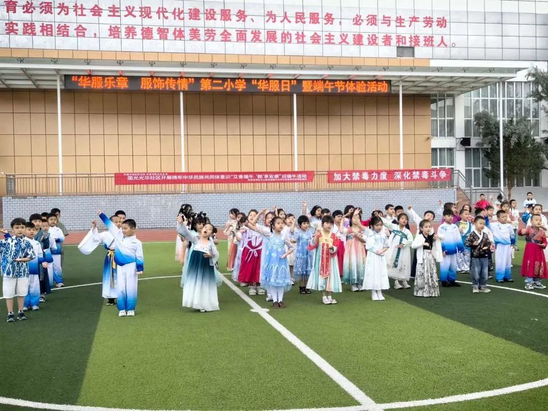 成长之约 筑梦小学 第101张 成长之约 筑梦小学 第101张