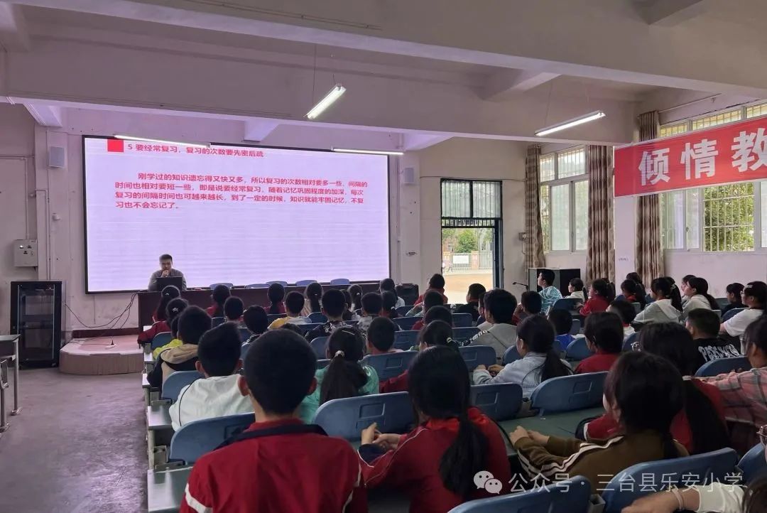 少年乘风起  未来皆可期——三台县乐安小学六年级毕业会考动员大会 第10张