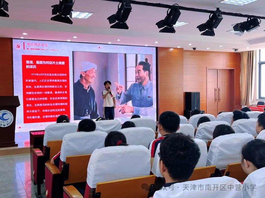 “弘扬延安精神 赓续红色血脉”中营小学新时代“延安精神进校园”系列主题教育活动 第12张 “弘扬延安精神 赓续红色血脉”中营小学新时代“延安精神进校园”系列主题教育活动 第12张