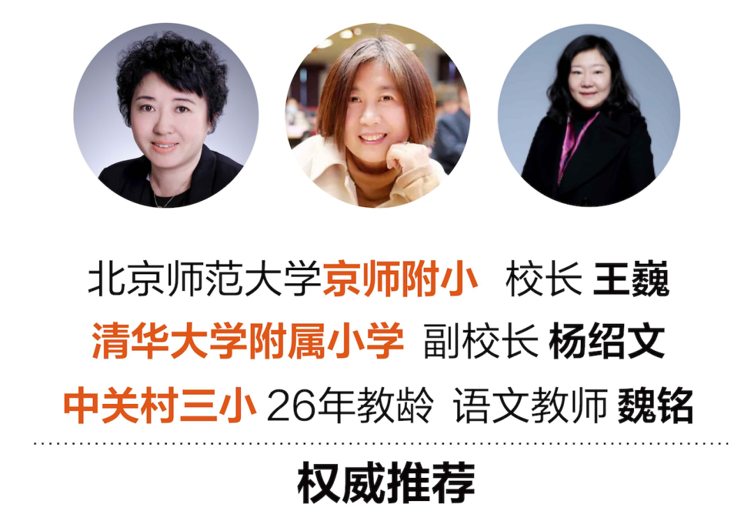 让孩子21天告别小学作文难题!对症下药,作文急救包来了! 第7张 让孩子21天告别小学作文难题!对症下药,作文急救包来了! 第7张