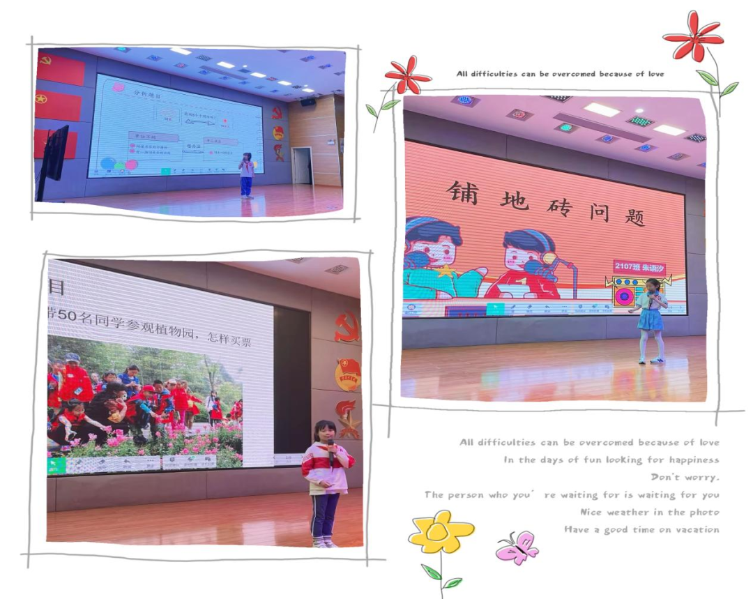【魅力小学第1268期·魅力教研】“讲”出智慧,“题”炼精彩———魅力小学三年级数学“我是小讲师”讲题大赛 第7张