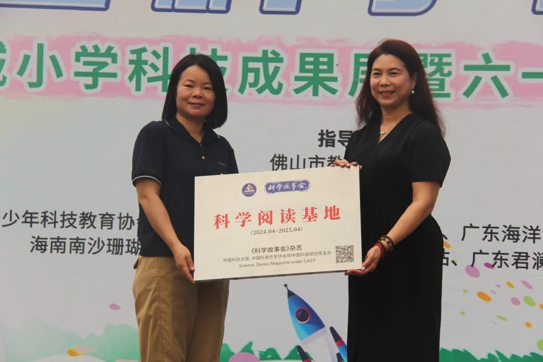 “体验科技魅力,放飞科学梦想”——新城小学科技成果展暨六一亲子游园活动盛大举行 第19张 “体验科技魅力,放飞科学梦想”——新城小学科技成果展暨六一亲子游园活动盛大举行 第19张