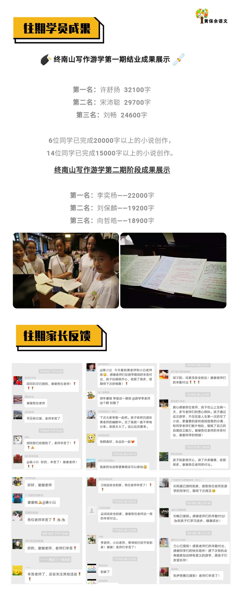 高考文言文答题技巧,合理套用做题飞快! 第6张 高考文言文答题技巧,合理套用做题飞快! 第6张