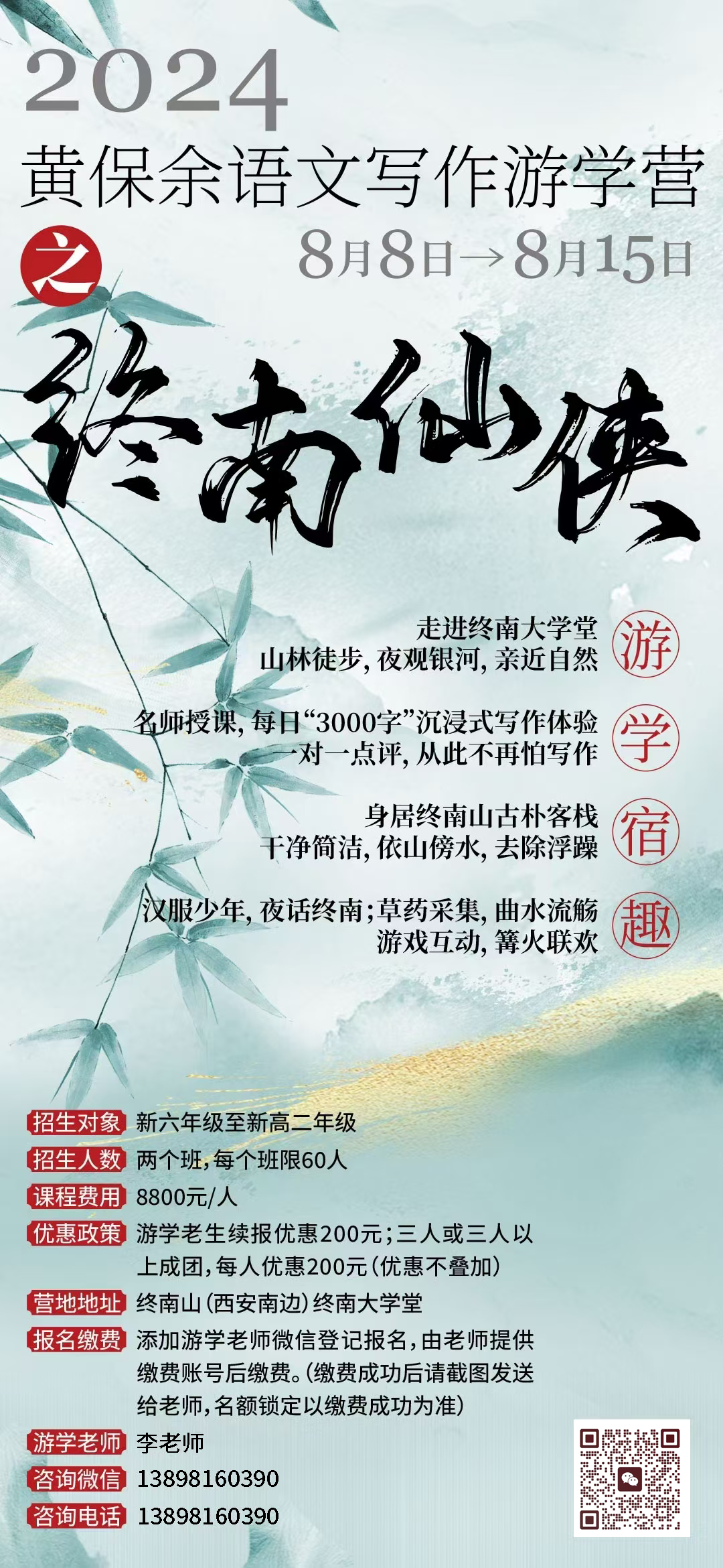 高考文言文答题技巧,合理套用做题飞快! 第2张 高考文言文答题技巧,合理套用做题飞快! 第2张