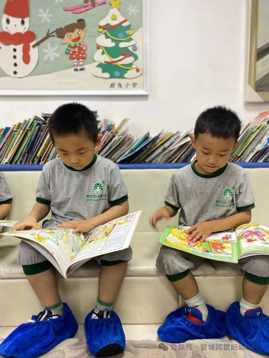 【初探小学 礼遇成长】——管城跨世纪幼儿园参观小学活动 第29张