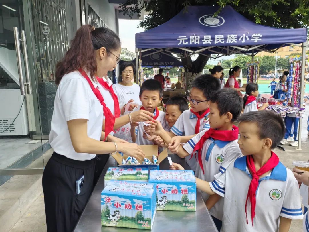 元阳县民族小学2024年“六·一”主题队日活动 第81张 元阳县民族小学2024年“六·一”主题队日活动 第81张