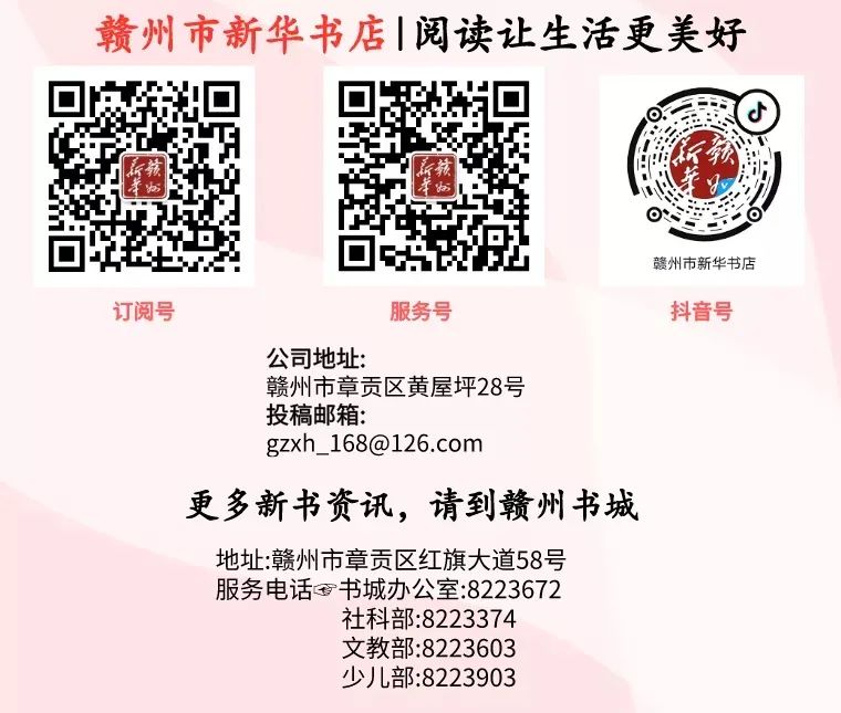 2024年章贡区小学招生工作通知发布啦!(附图解和问答) 第3张 2024年章贡区小学招生工作通知发布啦!(附图解和问答) 第3张