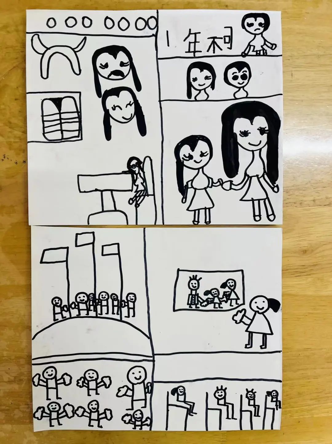 探秘小学,快乐衔接 第35张
