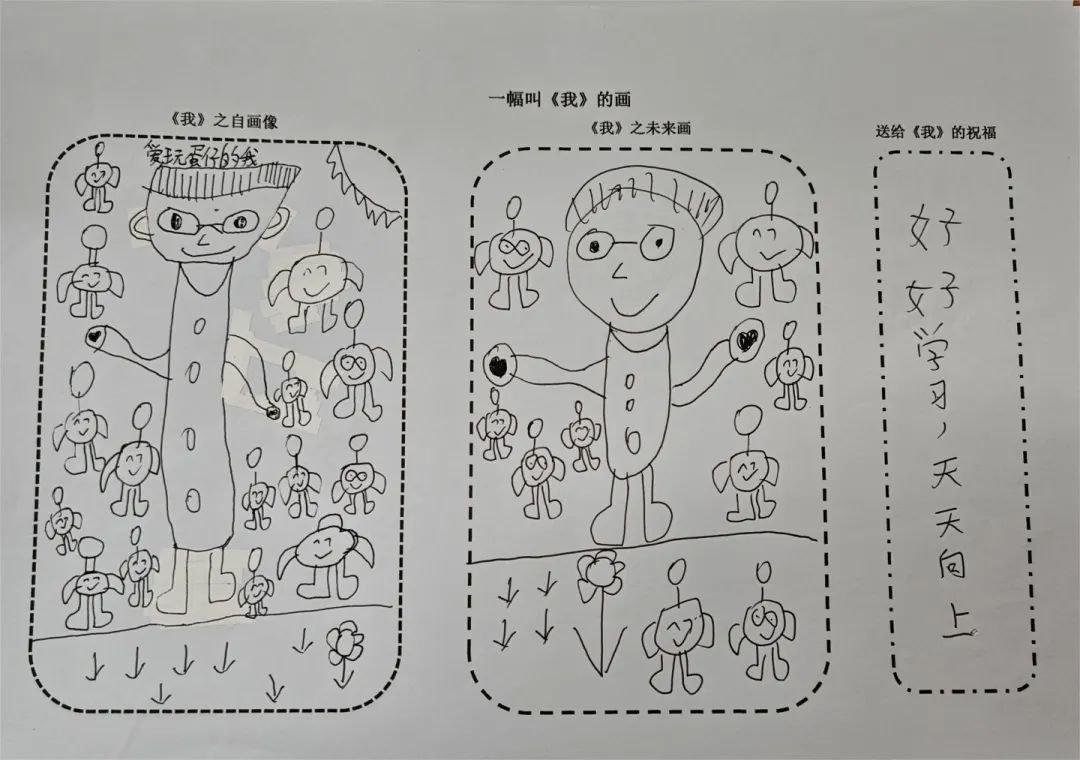 向阳而生,“润心”成长——绸都小学开展心理健康宣传教育月活动 第28张