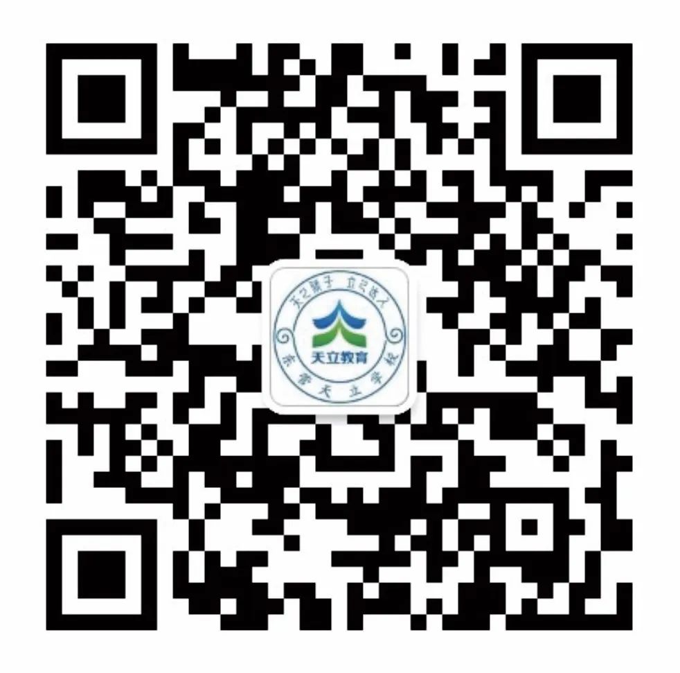 【直击高考】2024山东高考6选3选考人数公布及最新13个变化! 第24张 【直击高考】2024山东高考6选3选考人数公布及最新13个变化! 第24张